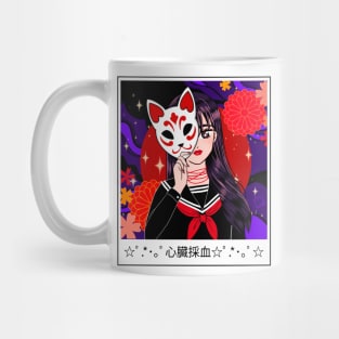 Anime Pop Art Heart Breaker Mug